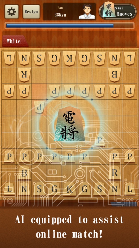 #3. Classic Shogi Game (iOS) 由: Cross Field Inc.