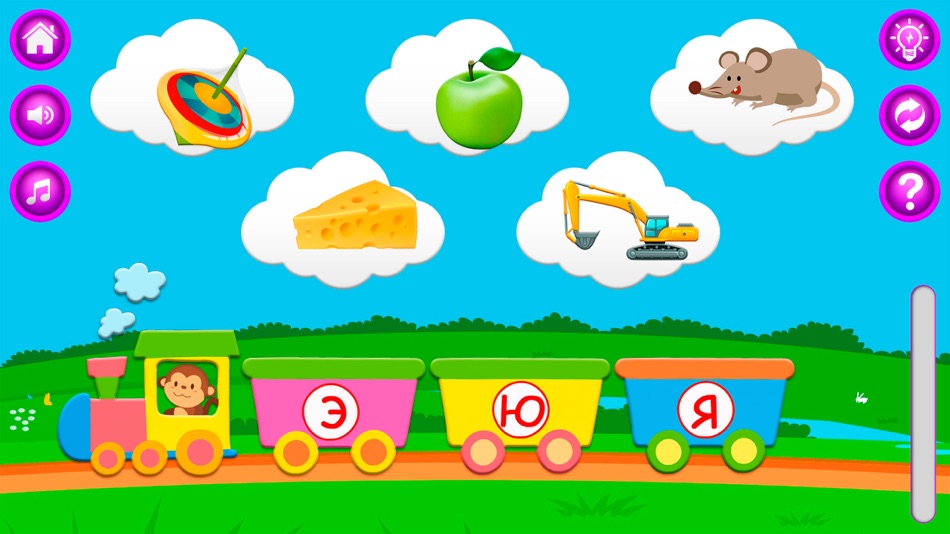 #5. Учить Алфавит (iOS) 게시자: Serghii Buchok