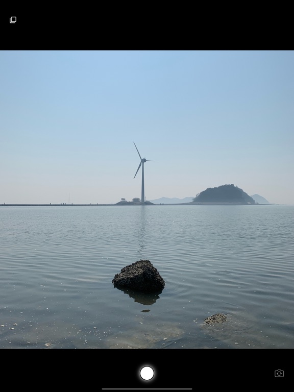 Screenshot #5 pour Partial Fusion