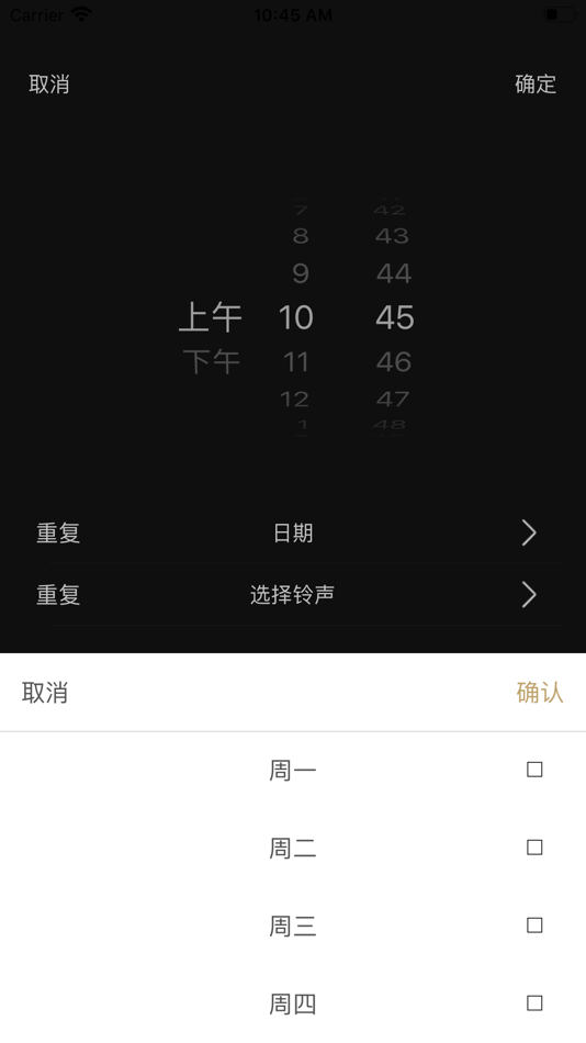 #5. 星空投影夜灯 (iOS) 由: 宁波顺芯微电子科技有限公司