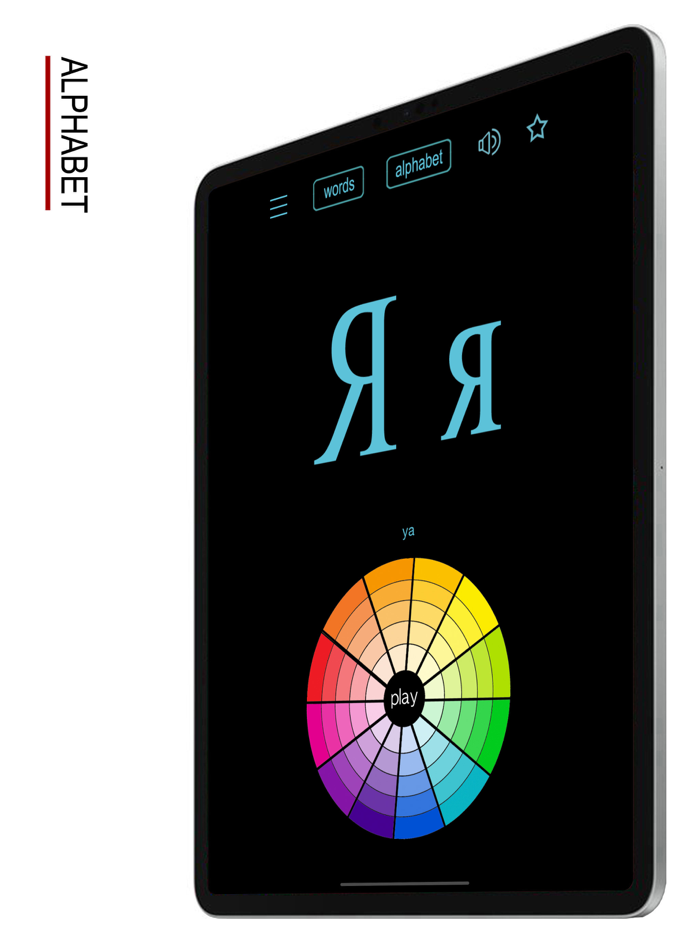 Russian Words and Writing