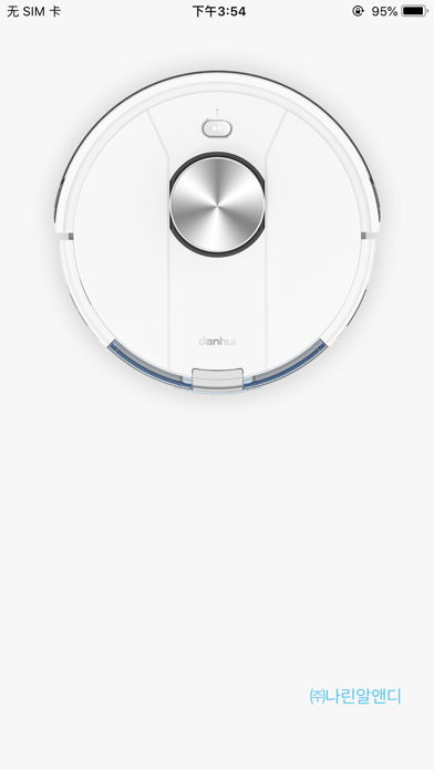 단후이 나린알앤디 Screenshot 1 - AppWisp.com 단후이 나린알앤디 Screenshot 1 - AppWisp.com