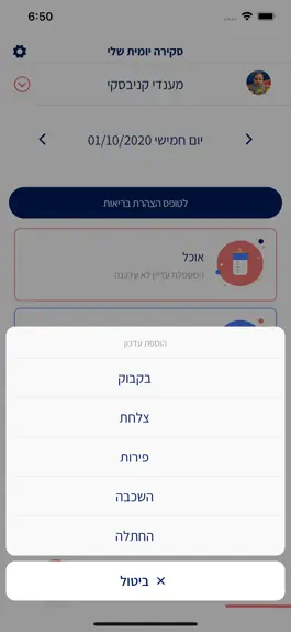 Game screenshot kinder steps apk