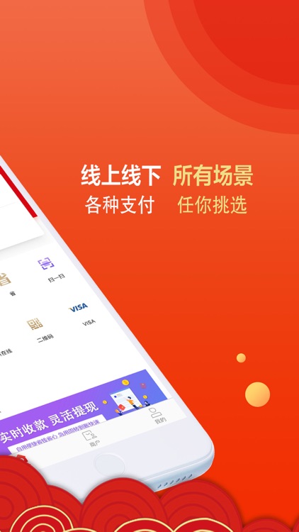 招钱进宝