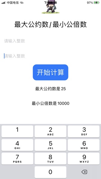 【图】gbscalculator(截图1) 【图】gbscalculator(截图1)