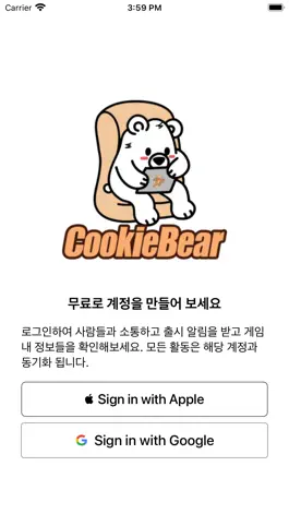 Game screenshot CookieBear - 쿠킹덤의 모든 것 mod apk