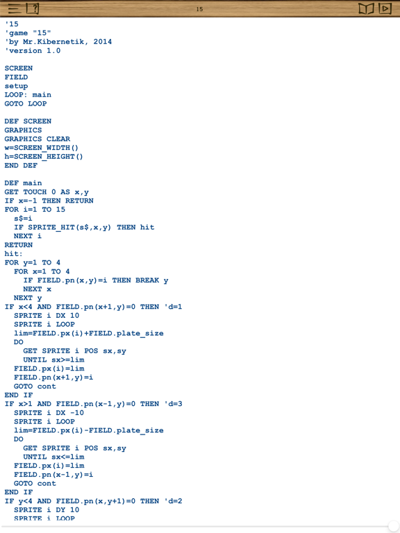 Screenshot #4 pour BASIC: programming language