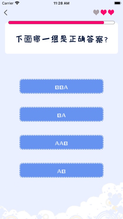 魔法棒记忆 screenshot-4