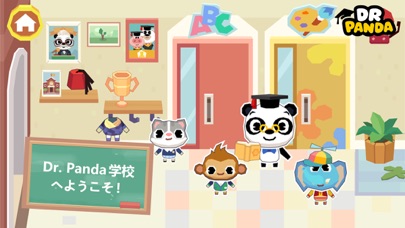 Dr. Panda 学校のおすすめ画像1