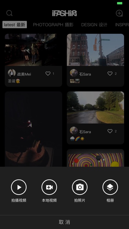 iFASHION screenshot-3