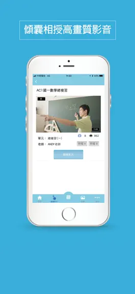 Game screenshot AFA雲學院 apk