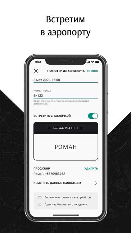 Frankie screenshot-6