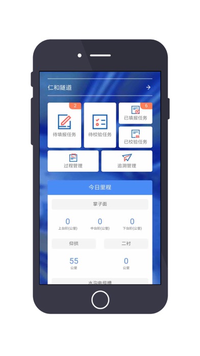 Screenshot #2 pour CES精益制造