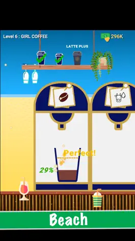 Game screenshot Cafe Machine hack