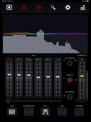 neutron audio recorder айпад изображения 3