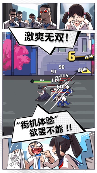 【图】我不是无双(截图2)