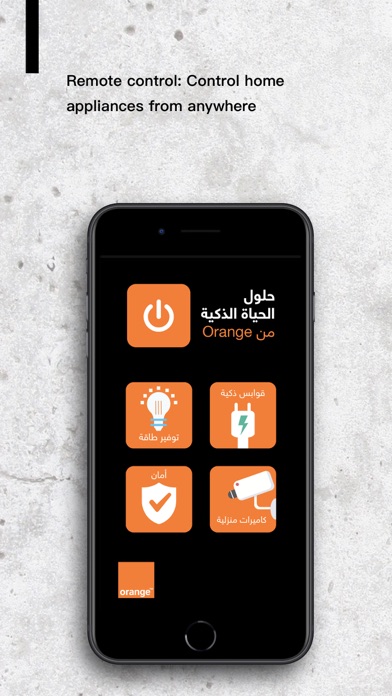 Orange Smart Life Jo Screenshot