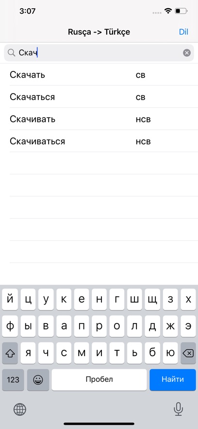 Rusça Fiil Çekimleri