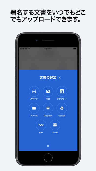 DocuSign - 文書の送信と署名のおすすめ画像4