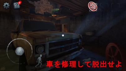 Scary Mansion：Horror Escape 3Dのおすすめ画像4