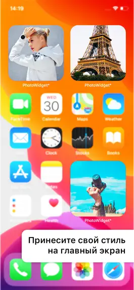 Game screenshot PhotoWidget* mod apk