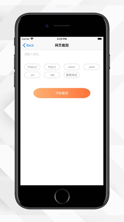 iPuzzle screenshot-3
