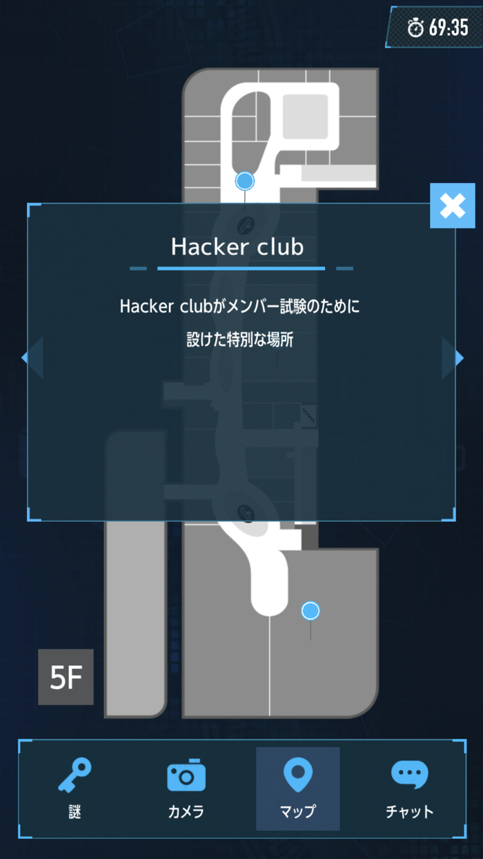 HACKPAD DC サラと謎のハッカークラブ in お台場