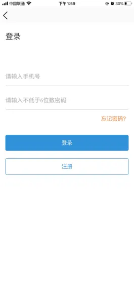 Game screenshot 必胜时代 mod apk