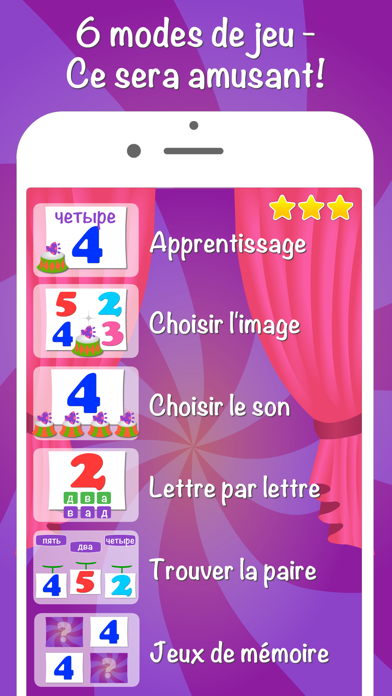 Screenshot #3 pour Russe pour enfants Langue