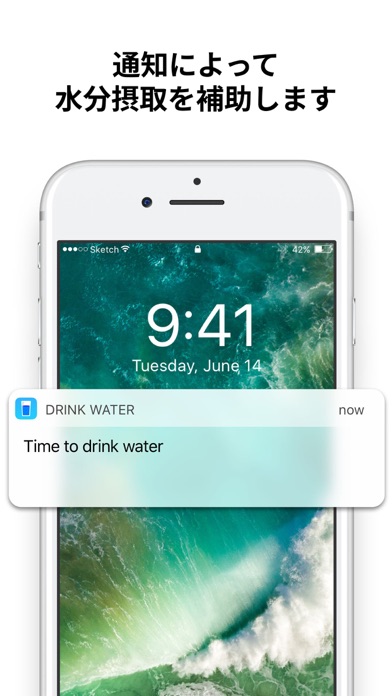 Drink Water ∙ Daily Reminderのおすすめ画像1