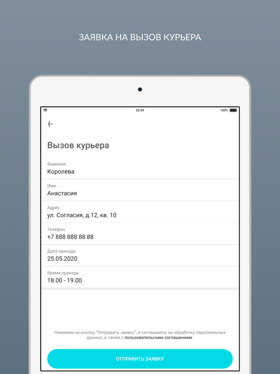 Screenshot #6 pour Green Way