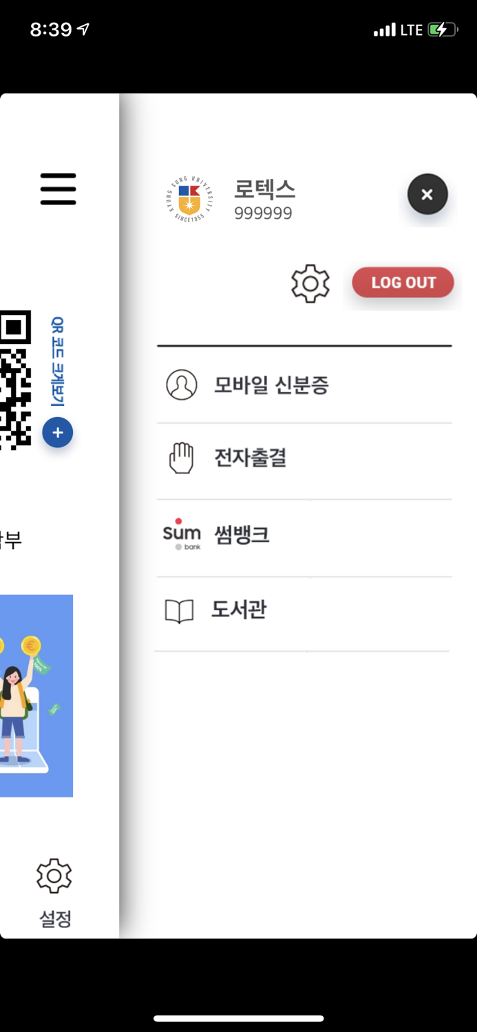 경성스마트캠퍼스