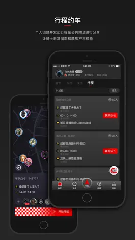 Game screenshot 摩道 mod apk