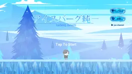 Game screenshot アイスバーグ純一 mod apk