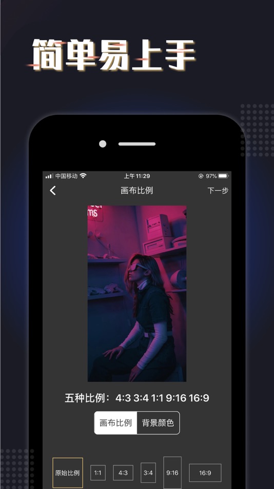 #1. 短视频剪辑-视频编辑助手 (iOS) 来自: Hangzhou boniu technology co. LTD