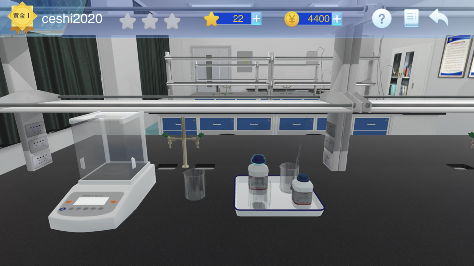 #3. 实验室安全培训 (iOS) Podle: Jia liang Li