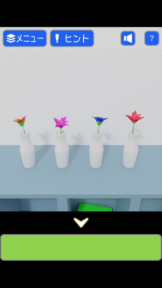 #7. 脱出ゲーム バレンタイン (iOS) 由: Tomohiko Itosu