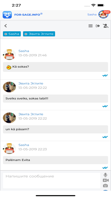 FORSAGEINFO Screenshot