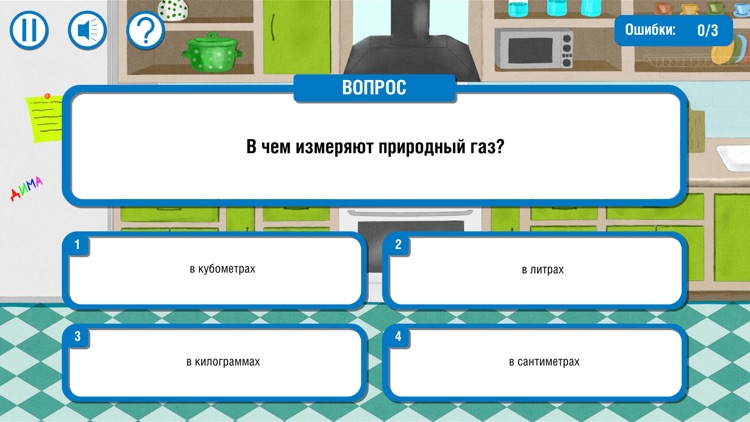 Путешествие с северным газом