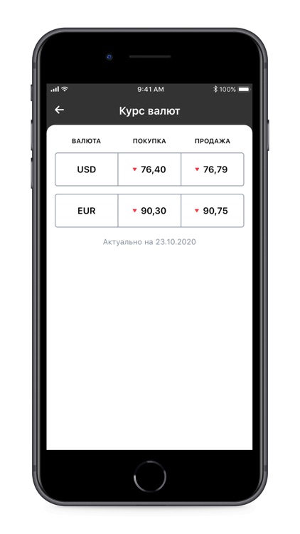 MBC JSICB Eniseisk United Bank