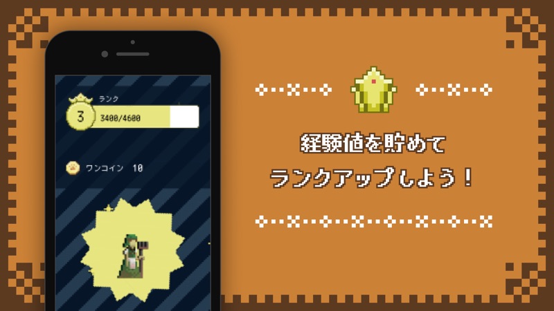 ワンナイト人狼オンライン 友達と推理する協力オンラインゲーム screenshot 5