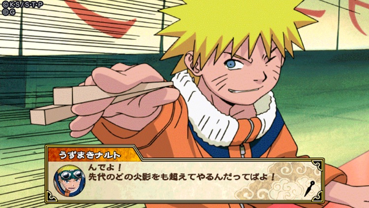 NARUTO -ナルト- 忍コレクション 疾風乱舞 screenshot-4