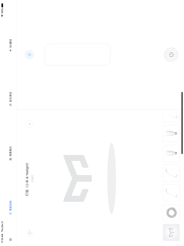 yeelight商店体验版