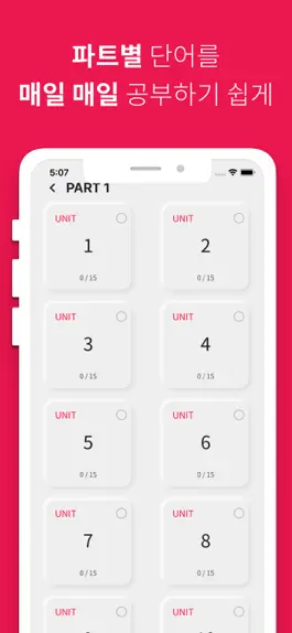 Game screenshot 러시아어 단어장 apk