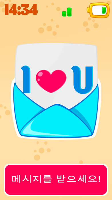 동물 전화 - 게임 PC 용