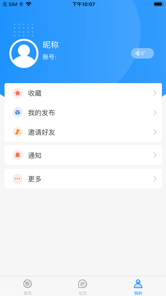 #4. 0452e (iOS) 由: Haerbin YouZhi Technology Co., Ltd.
