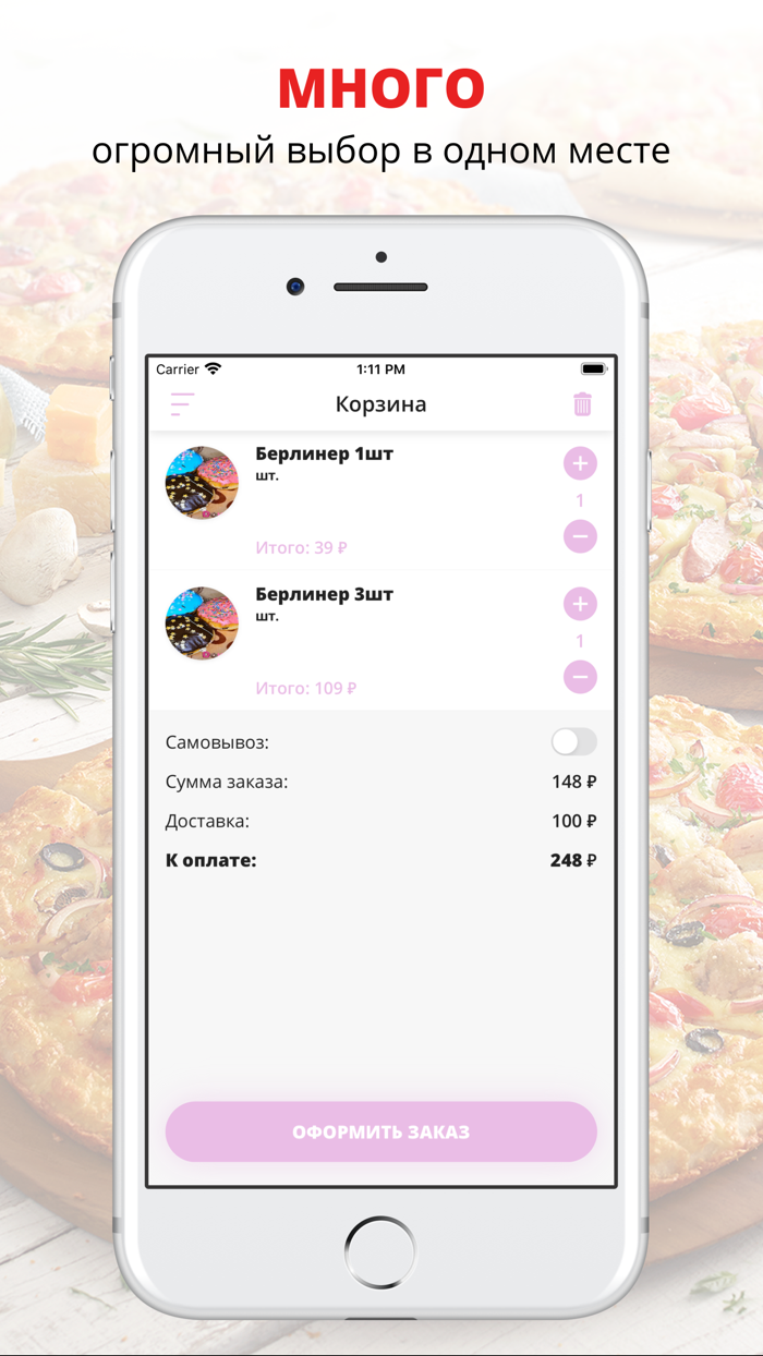 Дон Батон  Россия