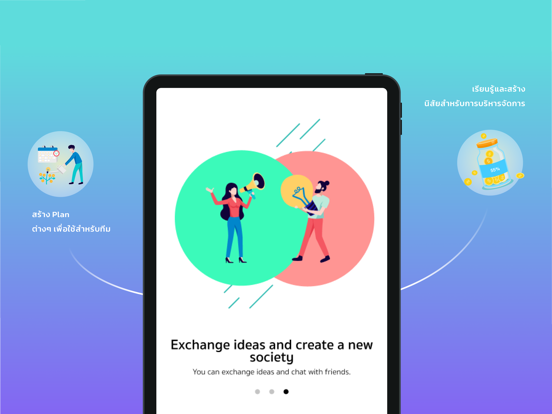 Screenshot #5 pour JITGOAL