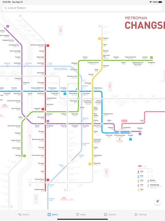 Screenshot #4 pour MetroMan Changsha