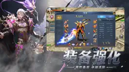 Game screenshot 决战群雄：嘟嘟归来 apk